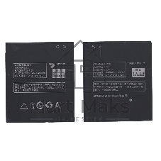 Аккумуляторная батарея BL210 для Lenovo A656 A658T A750e A766 A770E S650 S658t S820 2000mAh