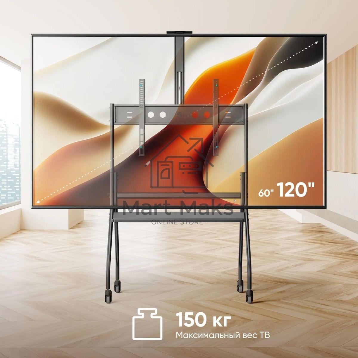 Подставка для телевизора ONKRON TS2080 черный 60