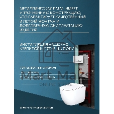 Комплект BAU 6 в 1: инсталляция BAU PRO, унитаз подвесной безободковый Bau Dream, быстросъемное тонкое сиденье дюропласт микролифт, клавиша белая/вставка хром