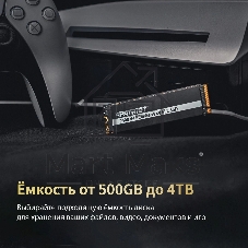 Накопитель SSD Patriot PCIe 4.0 x4 4Tb P400VP4TbM28H P400 V4 M.2 2280