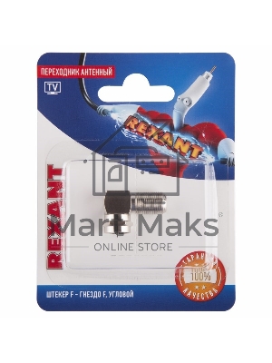 Переходник антенный Rexant (штекер F - гнездо F), угловой, (1шт.)