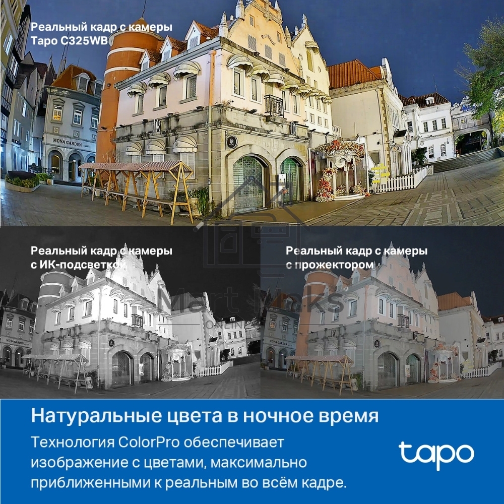 Уличная камера видеонаблюдения TP-Link Tapo C325WB с поддержкой Wi-Fi