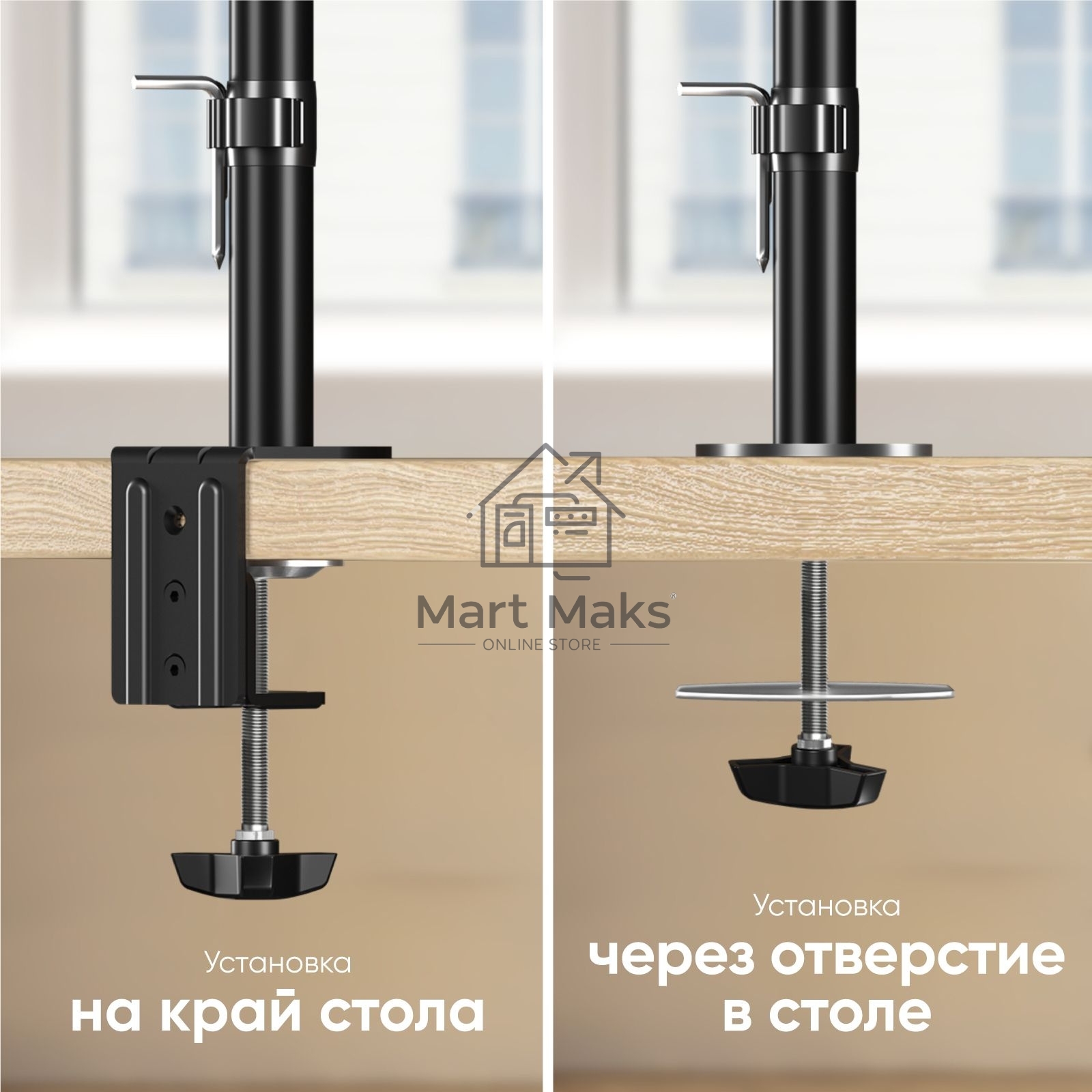 Настенное крепление ONKRON 13