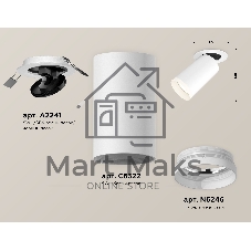 Светильник Ambrella Light XM6322220 SWH/FR белый песок/белый матовый MR16 GU5.3 (A2241, C6322, N6246)