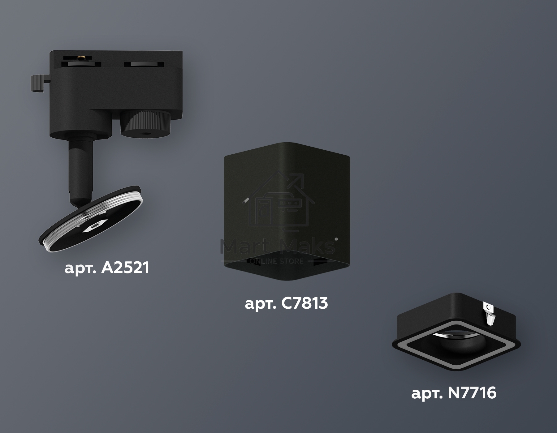 Светильник Ambrella light XT7813020 SBK черный песок MR16 GU5.3 (A2521, C7813, N7716)