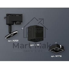 Светильник Ambrella light XT7813020 SBK черный песок MR16 GU5.3 (A2521, C7813, N7716)