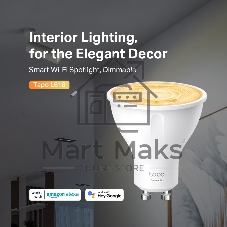 Умная Wi-Fi лампа TP-Link Smart Wi-Fi Spotlight, Dimmable