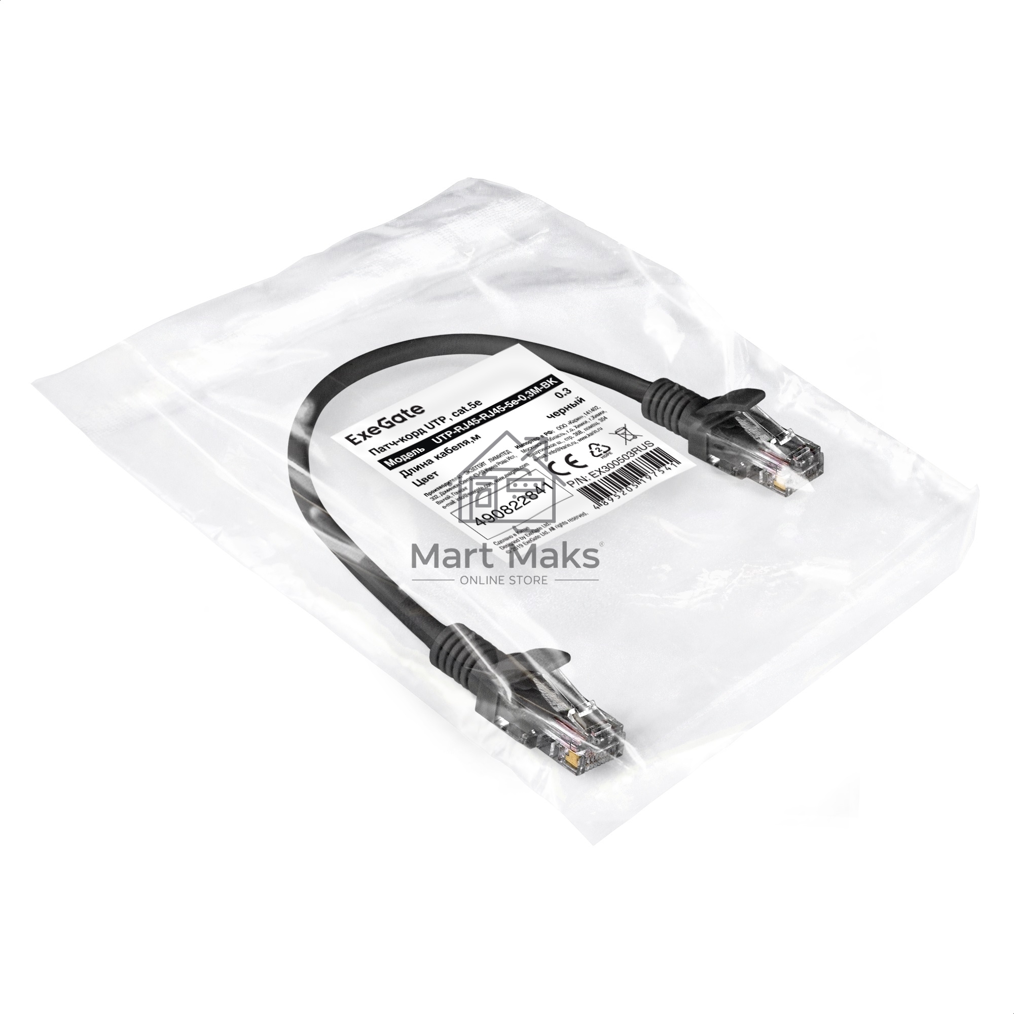 Патч-корд ExeGate UTP-RJ45-RJ45-5e-0,3M-BK, UTP, cat.5e, 0.3м, черный