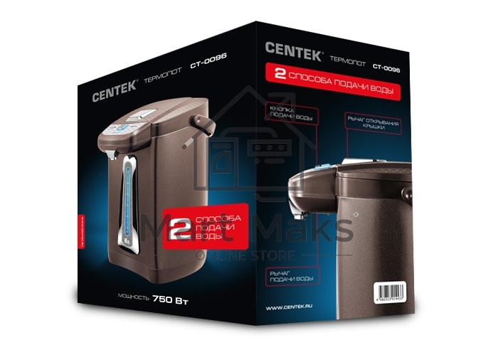 Термопот Centek CT-0094 (Шоколадный) 4л, 750Вт, 2 способа подачи