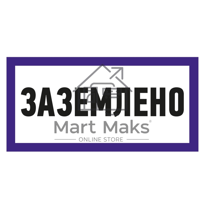 Наклейка знак электробезопасности Rexant 55-0017 «Заземлено» 100х200 мм