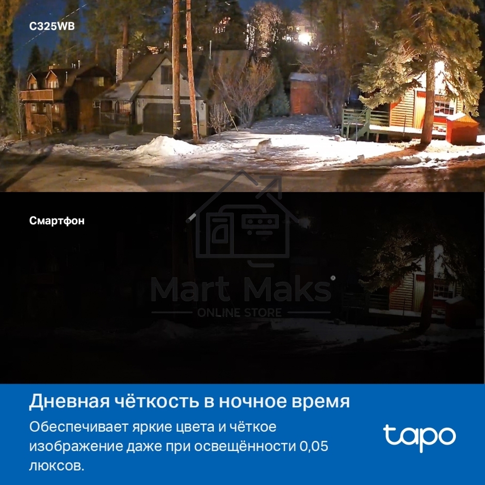 Уличная камера видеонаблюдения TP-Link Tapo C325WB с поддержкой Wi-Fi
