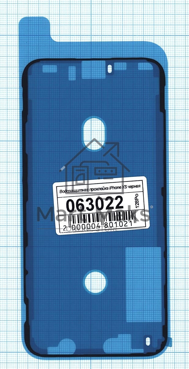 Водозащитная прокладка (проклейка) для iPhone XS, черная