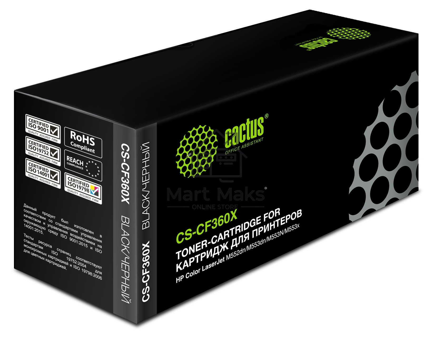 Картридж лазерный Cactus CS-CF360X черный (12500 стр.) для HP CLJ M552dn/M553dn/M553N/M553x