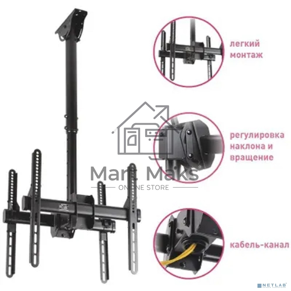 Кронштейн для телевизора Arm Media LCD-1850 черный, 26