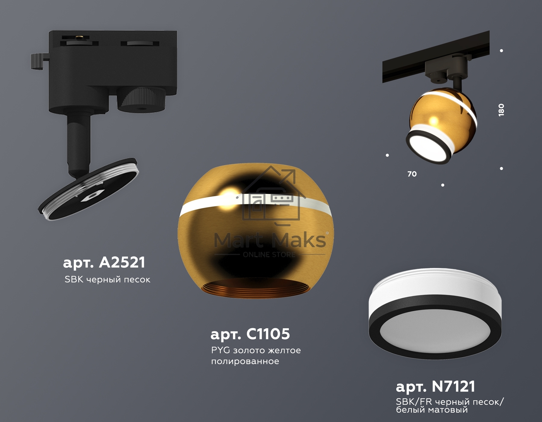 Светильник Ambrella light XT1105006 PYG/SBK/FR золото желтое полированное/черный песок/белый матовый MR16 GU5.3 LED 3W 4200K