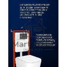 Инсталляция с унитазом комплект BAU IDEAL 6 в 1: унитаз подвесной безободковый торнадо Bau Dream 51х35, быстросъемное сиденье микролифт, кнопка смыва BAU Round Gun gray, серый металлик
