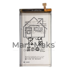 Аккумулятор (батарея) для Samsung Galaxy S10E (SM-G970) EB-BG970ABU 3000mAh VoltPack