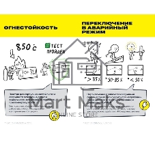 Светильник ДПА 2105 пост. 4ч IP65 аварийный IEK LDPA0-2101-4-65-K01