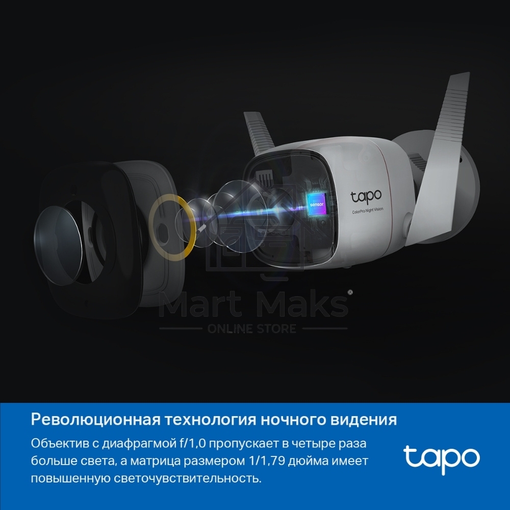 Уличная камера видеонаблюдения TP-Link Tapo C325WB с поддержкой Wi-Fi