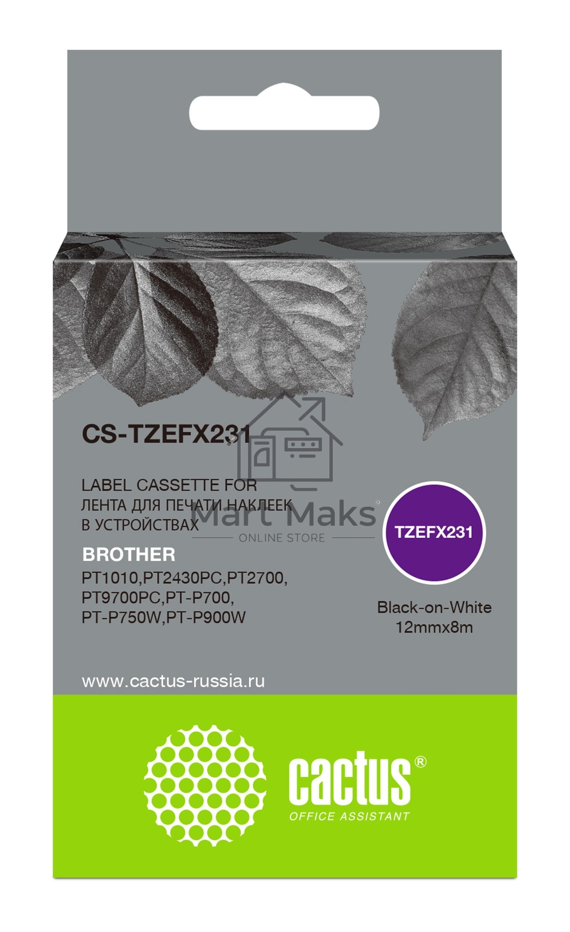 Картридж ленточный Cactus CS-TZEFX231 черный шрифт, белый фон (12 мм, 8 м) для Brother 1010/1280/1280VP/2700VP