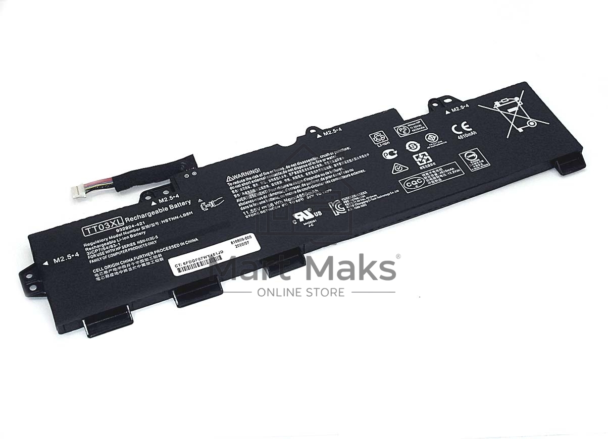 Аккумуляторная батарея для ноутбука HP HSN-I13C-5 11.55V 4850mAh