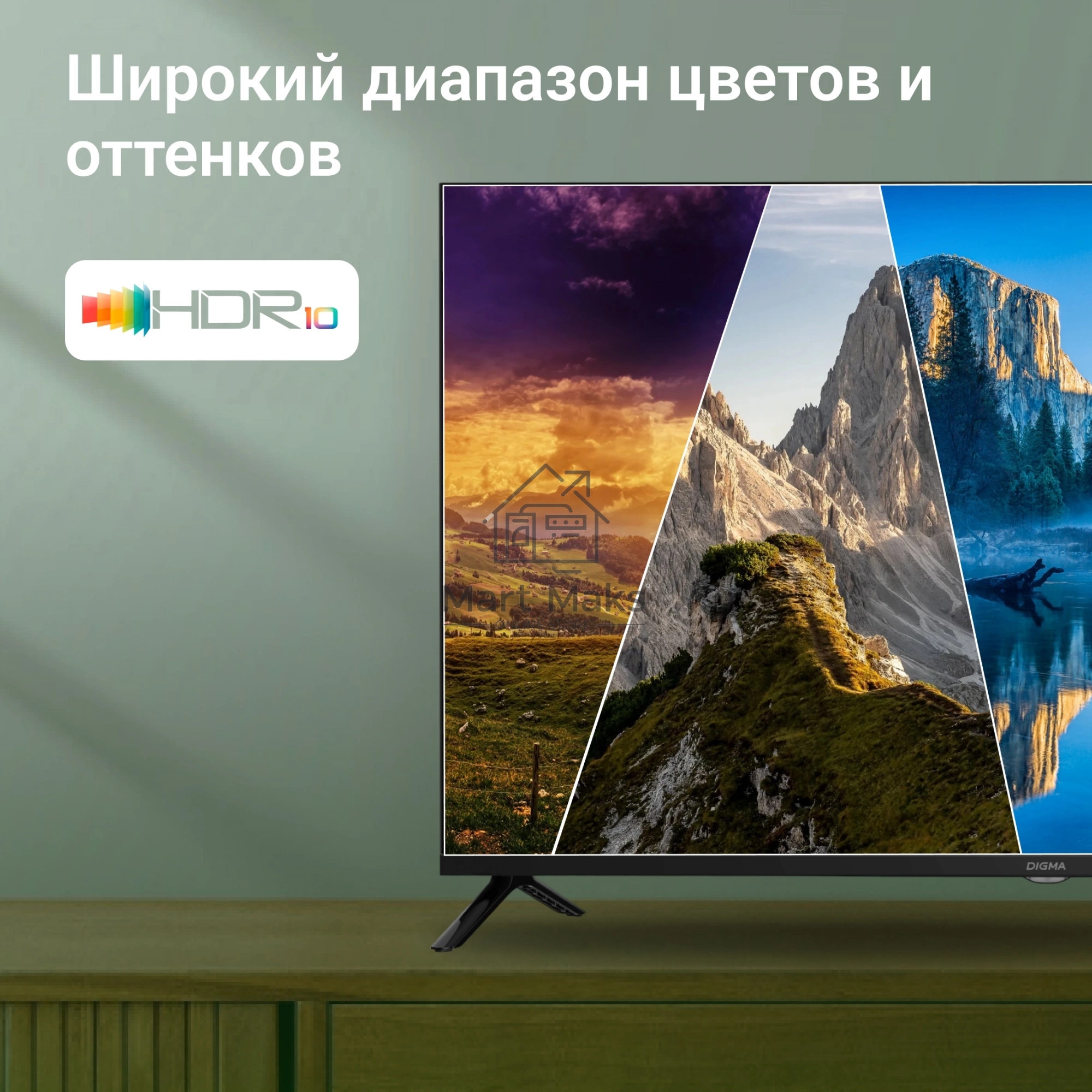 Телевизор Digma 40