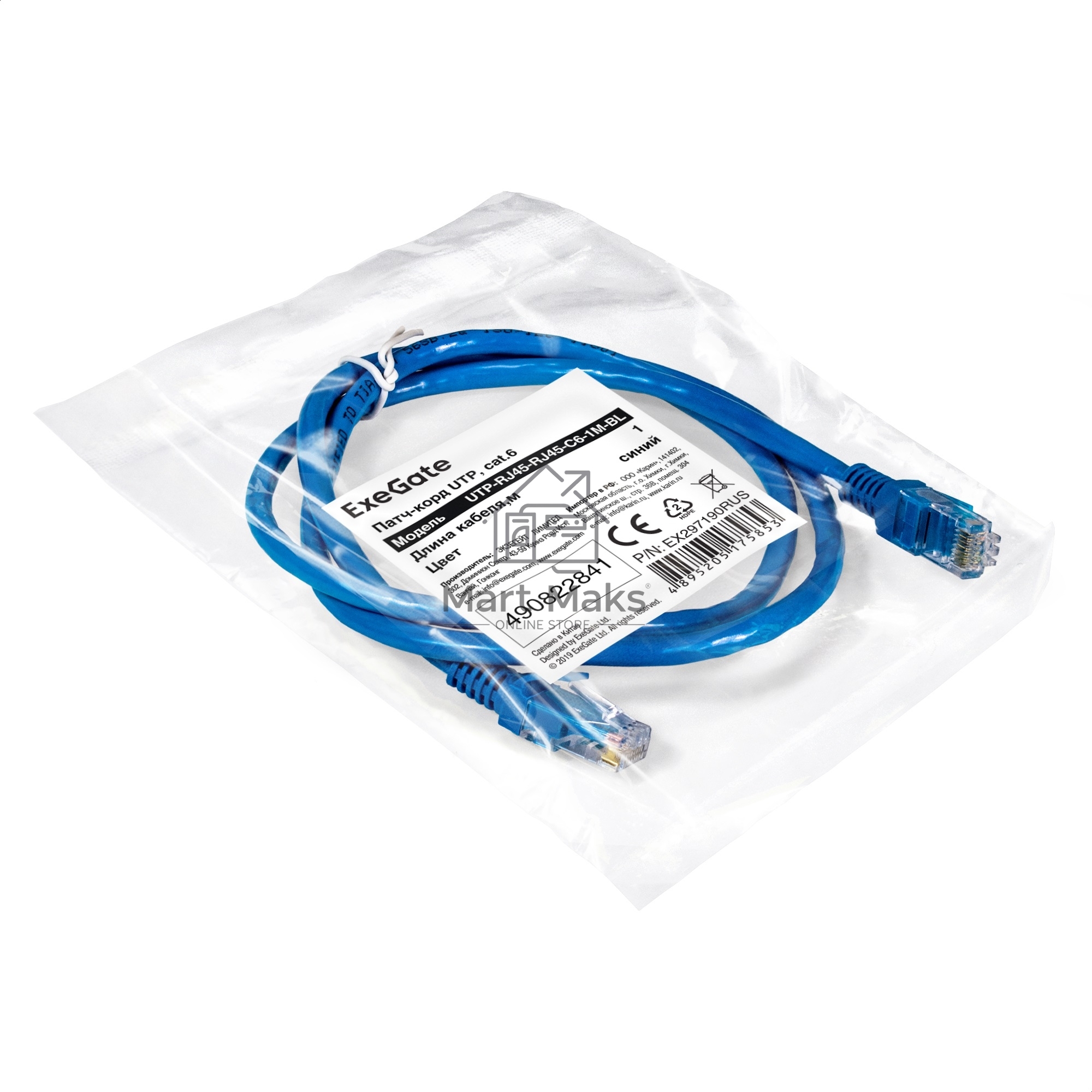 Патч-корд ExeGate UTP-RJ45-RJ45-C6-1M-BL, UTP, cat.6, 1м, синий