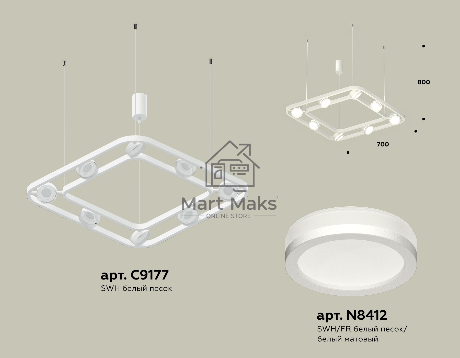 Светильник Ambrella light XB9177150/8 SWH/FR белый песок/белый матовый GX53 (C9177, N8412)