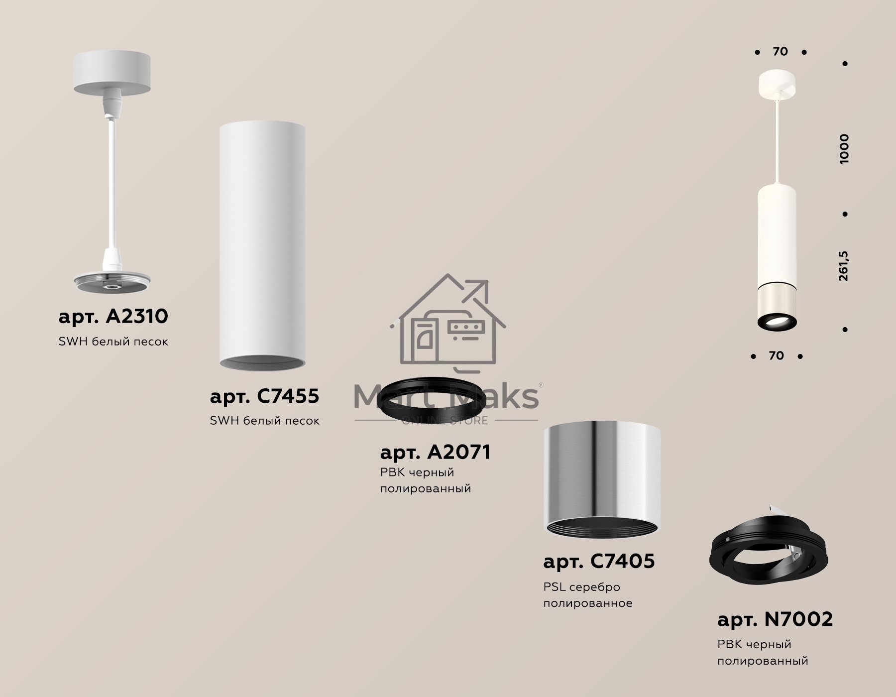 Светильник Ambrella Light XP7405001 PSL/SWH/PBK серебро полированное/белый песок/черный полированный MR16 GU5.3