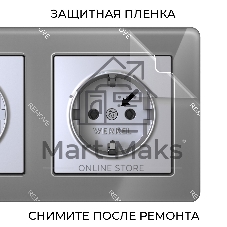 Рамка на 3 поста Acrylic (графит) W0032704