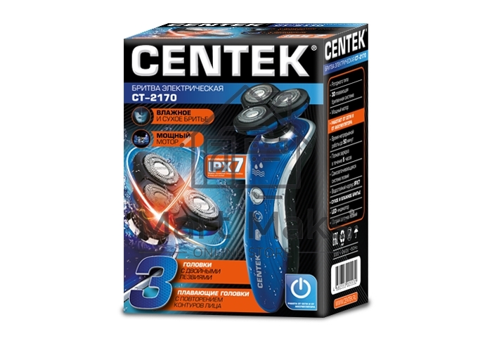 Бритва Centek CT-2170 (синий) ротор 3D, +ВЛАЖНОЕ БРИТЬЁ, 3 плав.головки, 2-ные лезвия, до 50 мин раб
