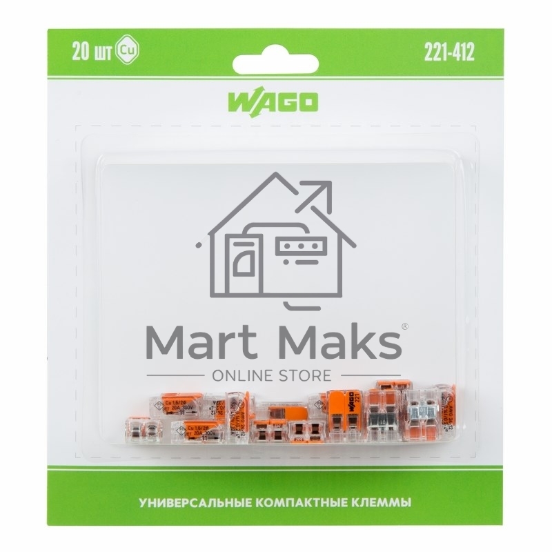 Универсальная клемма 2-х проводная, 20 штук (серия 221-412)