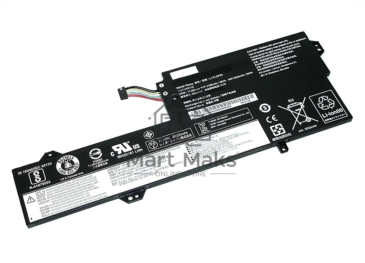 Аккумуляторная батарея для ноутбука Lenovo IdeaPad 320S-1311,58V 3108mAh