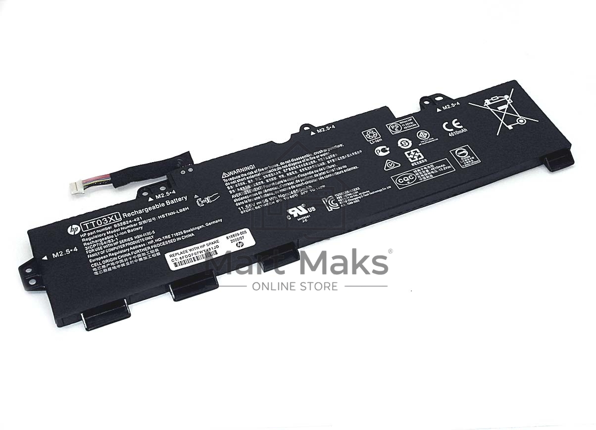 Аккумуляторная батарея для ноутбука HP HSN-I13C-5 11.55V 4850mAh