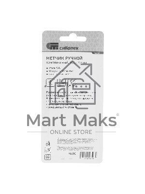 Метчик ручной Сибртех М22 х 2,5 мм, комплект из 2 шт.