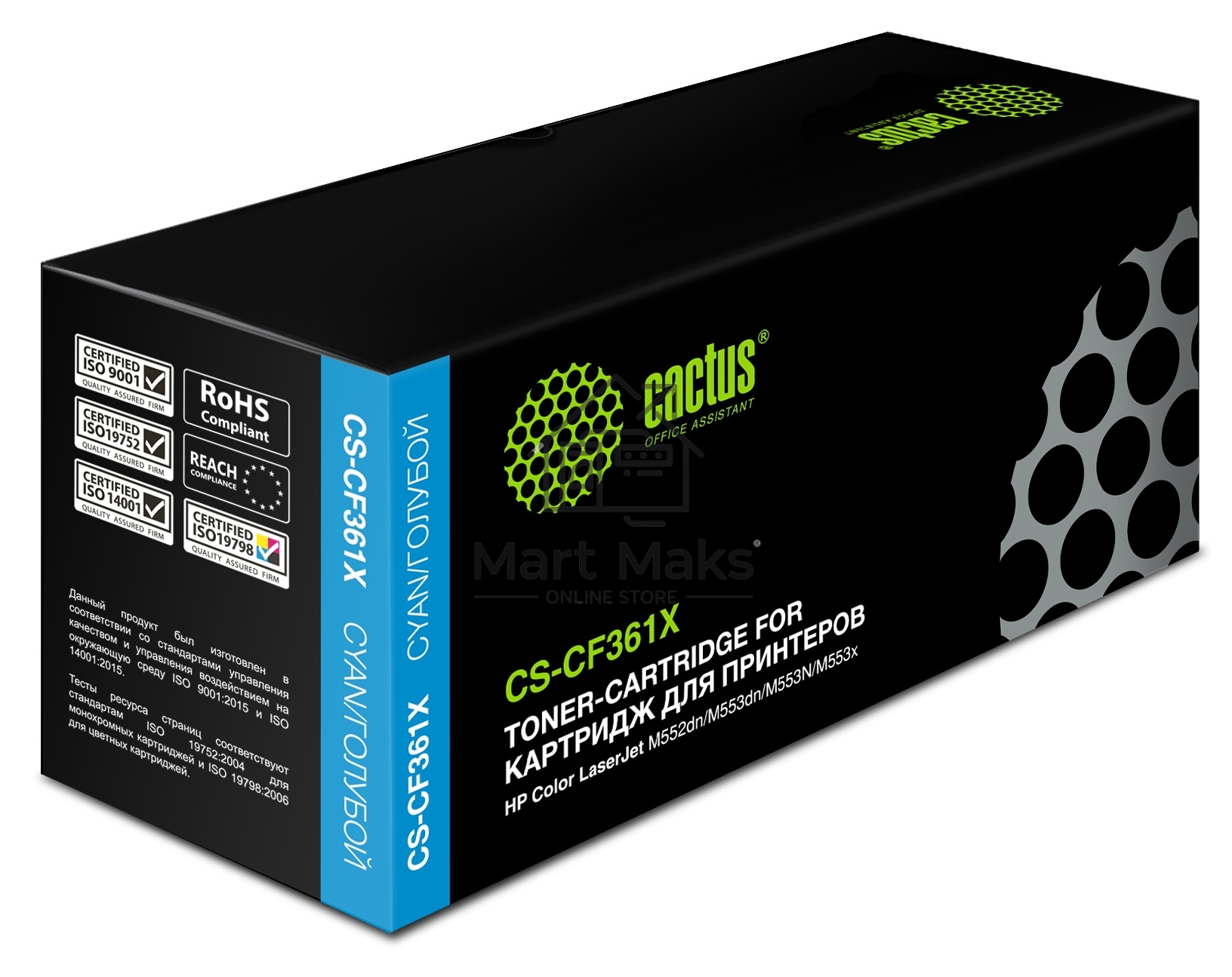 Картридж лазерный Cactus CS-CF361X голубой (9500 стр.) для HP CLJ M552dn/M553dn