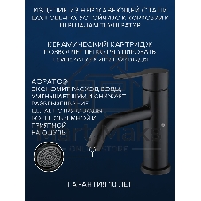 Комплект для ванной, 4 предмета (Тумба подвесная Bau Blackwood 60 + Раковина BAU 51х41, с отв. под см-ль + Смеситель Dream Black, выпуск черный)