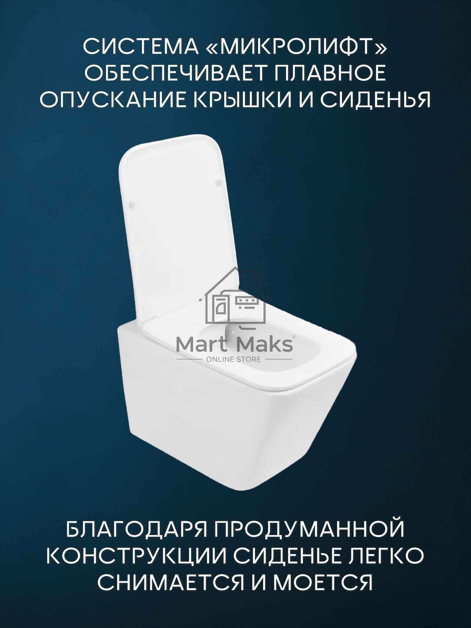 Комплект BAU 6 в 1: инсталляция BAU PRO, унитаз подвесной безободковый вихревой Bau Stil Hurricane, быстросъемное тонкое сиденье дюропласт микролифт, клавиша BAU Soul, белая