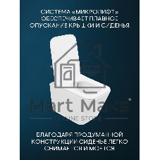 Комплект BAU 6 в 1: инсталляция BAU PRO, унитаз подвесной безободковый вихревой Bau Stil Hurricane, быстросъемное тонкое сиденье дюропласт микролифт, клавиша BAU Soul, белая