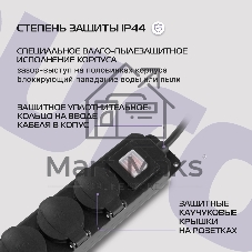 Сетевой фильтр Buro 300MDP-3-B 3 м, 3 розетки, черный, коробка