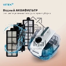 Пылесос Vitek VT-1833-01-PR жемчужный, 400/1800 Вт, уборка сухая, пылесборник контейнер 3.5 л