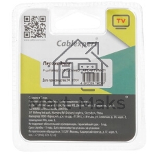 Переходник Cablexpert APL-TVMTVM-01, TV (папа)/TV (папа), блистер