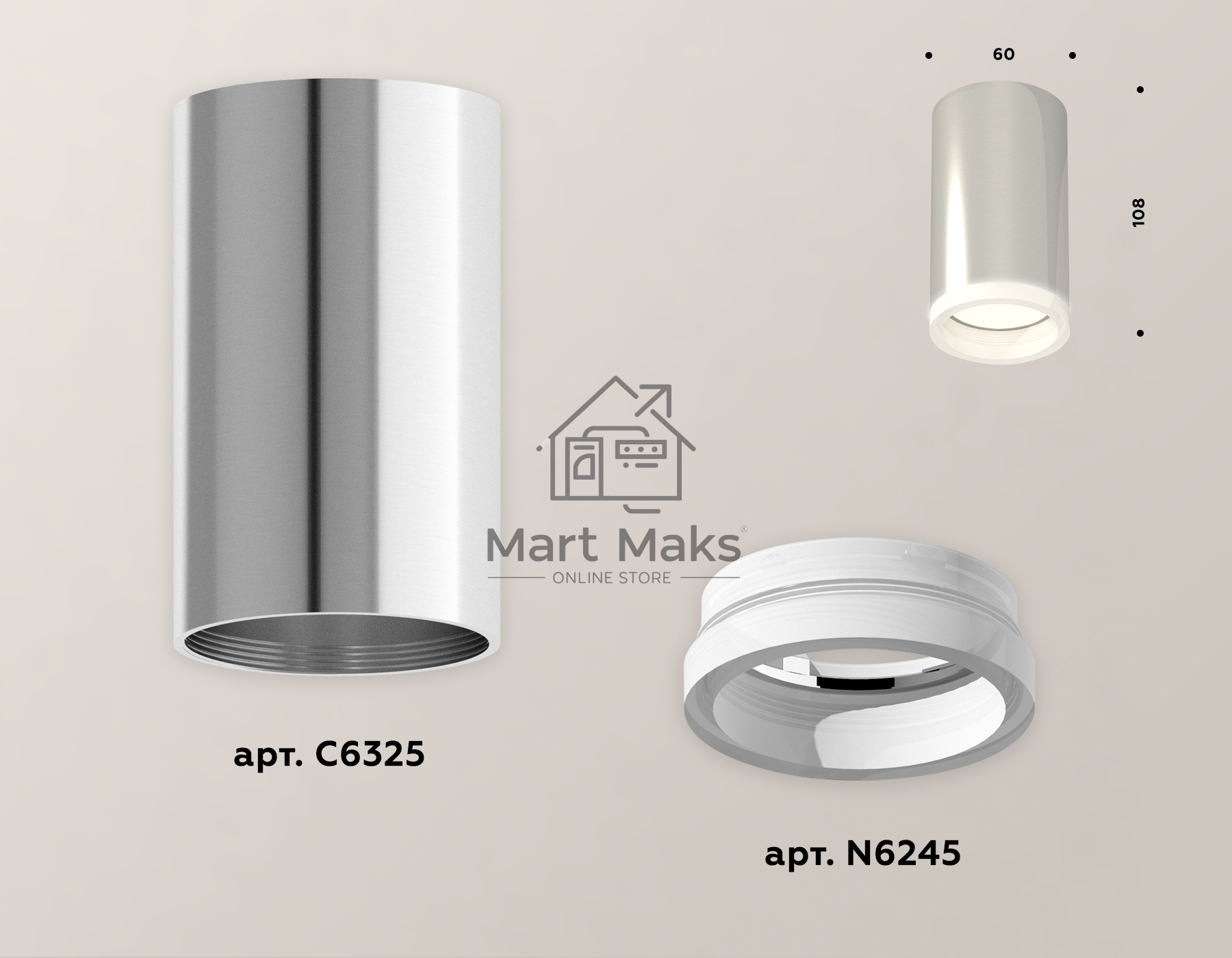 Светильник Ambrella Light XS6325040 PSL/FR серебро полированное/белый матовый MR16 GU5.3 (C6325, N6245)