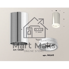 Светильник Ambrella Light XS6325040 PSL/FR серебро полированное/белый матовый MR16 GU5.3 (C6325, N6245)