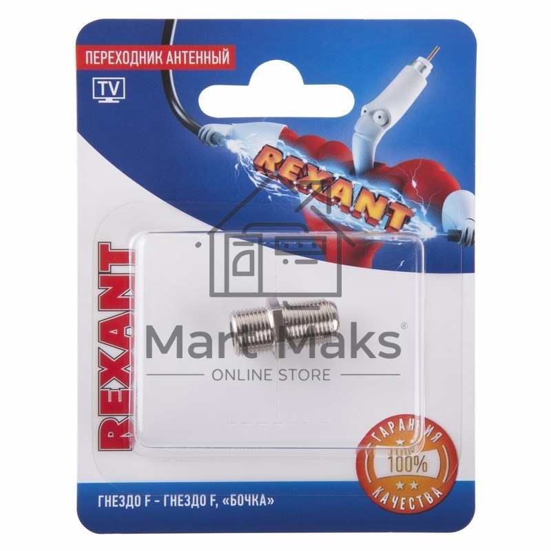 Переходник антенный Rexant, (гнездо F - гнездо F), бочка, (1 шт.)