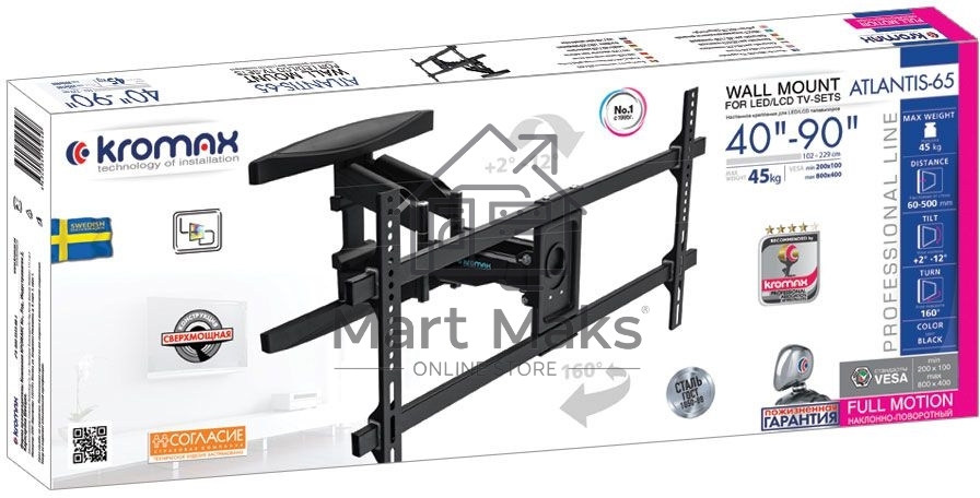 Кронштейн для телевизора Kromax ATLANTIS-65 черный 40