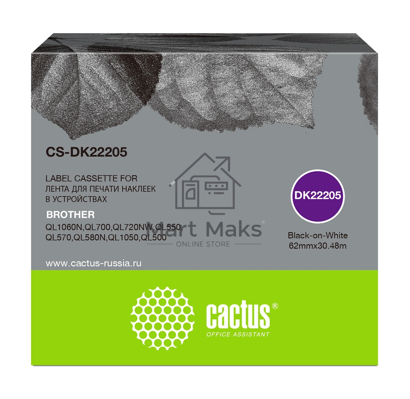 Картридж ленточный Cactus CS-DK22205 62мм, черный шрифт, белый фон, 30.48м для Brother P-touch QL-500, QL-550, QL-700, QL-800