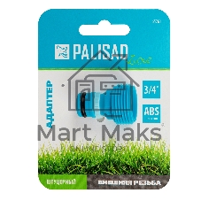 Адаптер Palisad LUXE с внешней резьбой 3/4