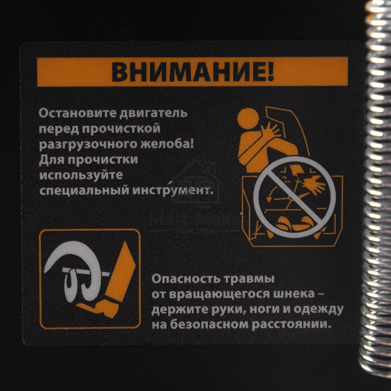 Бензиновая снегоуборочная машина SBL 711D PRO, 302cc, эл.старт, фара, обогрев, блок. дифф. Denzel