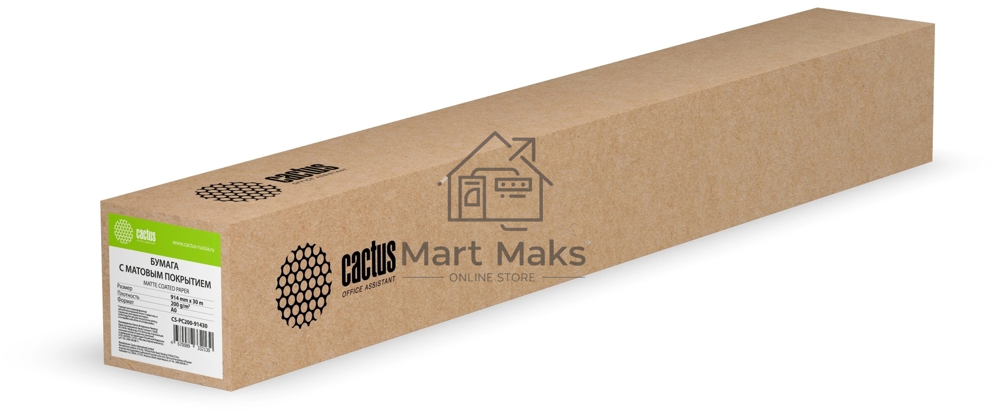 Бумага Cactus CS-PC200-91430 36